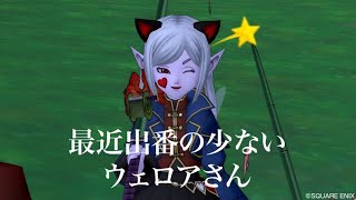 DQX　参加型金策｢ウェロアさんと稼げ｣　配信内で稼いだゴールドは全額還元