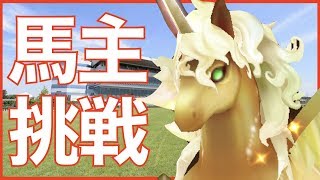 【サマナーズウォー】特殊召喚でダイアナを狙う!! +伝説と光闇ガチャも少々!!【SUMMONERS WAR】 #ゲーム実況 #ゲーム