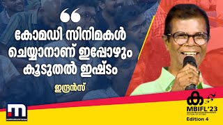 ഇപ്പൊ നല്ല കോളാ.... എന്നാലും കോമഡി സിനിമകൾ ചെയ്യാനാണ് ഇപ്പോഴും കൂടുതൽ ഇഷ്ടം - ഇന്ദ്രൻസ്