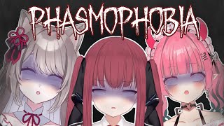 【Phasmophobiaコラボ】余裕に幽霊調査…？👻【新人Vtuber】