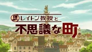 【221230】レイトン教授と不思議な町＃4