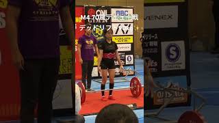 M4 70歳デビュー戦デッドリフト90kg✨#shorts