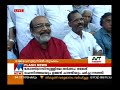 ldf manushyachangala manorama news