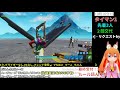 🔴参加型タイマン フォート ナイト 1vs1 フォトナ fortnite vtuber 生放送 ライブ 配信 ゲーム 実況 ゆっくり 建築 スキン エイム エモート クリエイティブ スイッチ ps4