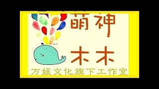 唐嫣大婚送请帖给杨幂，杨幂方面回应：因工作繁忙去不了