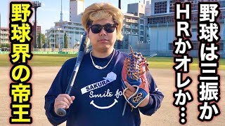 野球界の帝王「ムコランド」26歳。日本人初モンゴルプロ野球選手の野球美学が凄まじい…。