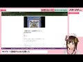 【遊戯王md】dcを走る...前に一区切りのnoteを書く配信【闇vtuber】