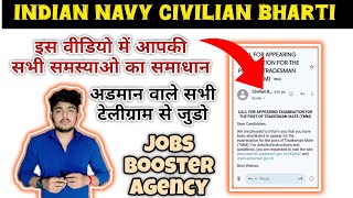 Indian Navy INCET 2023-24 Result |  INDIAN Navy INCET Physical | andman Shortlist Massage kab