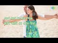 madhumalati dake aay with lyrics মধুমালতী ডাকে আয় sandhya mukherjee lyrical