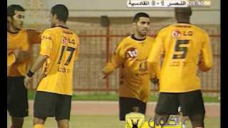 القادسية × النصر - نهير الشمري - الهدف الاول