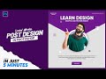 Learn Graphic And Motion Design In Just 5 Minutes Poster Design | Photoshop Tutorial