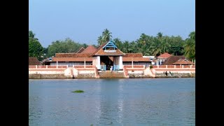 THRIPRAYAR  | Tourism Kerala | Thrissur