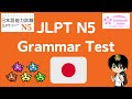 JLPT N5 Grammar Test  - Learn Japanese for beginner