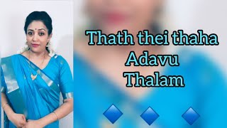 Thath thei thaha adavu 2,3,4 Thalam