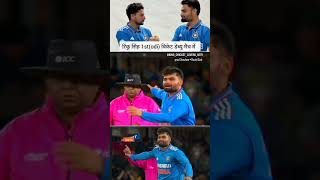 Riku sig //#shortsvideo#riku#rohitsharma#video