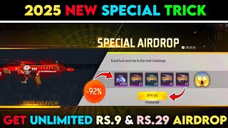 How To Get 79 Rs Special Airdrop in Free Fire || Daily Special Airdrop Tricks Free Fire 2025 ||