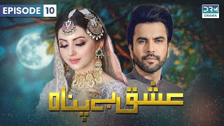 Ishq Bepanah - Episode 10 | Aplus | Junaid Khan, Moomal | Pakistani Drama | C3N1O