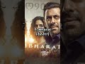 Top 10 Salman Khan Highest Grossing Movies | Lizt Media #shorts #viral #liztmedia