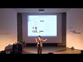 What is quantum computing all about? (Part II) by Carmen Almudever