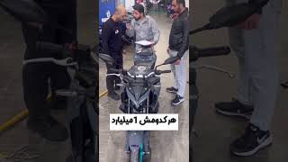 فروشنده مغرور شده،چون فکر می‌کنه رئیس همه‌ست و به صاحب کارش دستور می‌ده!😎