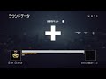 bf4＠japan　noob　へたです　離席あり　5月5日