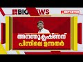 അനന്തുവുമായി ബന്ധമില്ലെന്ന bjp നേതാവ് ജെ പ്രമീളാദേവിയുടെ വാദങ്ങൾ തെറ്റെന്ന് രേഖകൾ half price