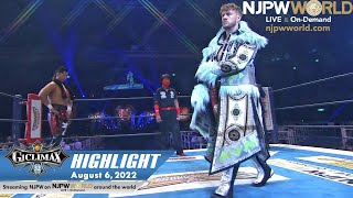 G1 CLIMAX 32 Day12 ハイライト: 新日本プロレス、2022 年 8 月 6 日