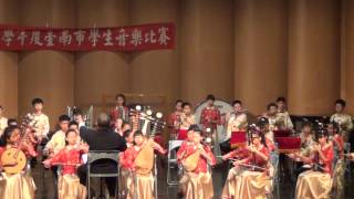 101學年度台南市音樂比賽崇學國小演奏(指定曲-臺灣追想曲)