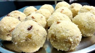 झटपट बनाए सूजी और मावा के टेस्टी लड्डू  / semolina Laddoo recipe