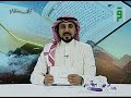 قراءة متقنة للقارئ مبارك محمد علي من إثيوبيا || مسابقة تراتيل رمضانية 3