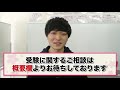 【これぞ最速！】2020年度センター試験 英語を現役東大生が解説します！