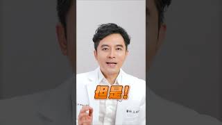 音波拉提的效果可以撐多久?花這個錢值得嗎? #音波 #醫美