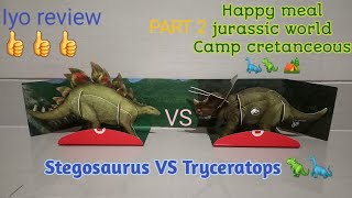Happy meal Jurassic World Camp cretanceous 🦕🦖 🏕 - Stegosaurus VS Tryceratops 🦖🦕