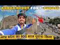 KONDA REDDY BURUJU ( KONDA REDDY FORT ) Vlog In Hindi || Kurnool City | Andhra Pradesh కొండా రెడ్డి