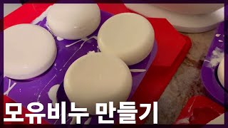 모유비누 만들기 / 초유 사용법 / 맨땅에 헤딩