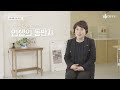 나는 당신의 백년친구입니다 ep01. 송경희 고객님과 윤월덕 설계사의 이야기 보험금 지급사례