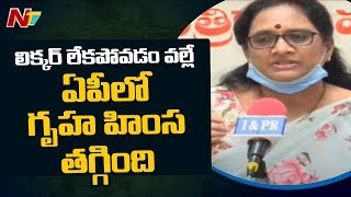 మద్యం నియంత్రణతో ఏపీలో తగ్గుతున్న గృహహింస: Vasireddy Padma | NTV