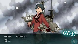 【艦これ】2019秋イベント　E3-2 甲 ラスダン