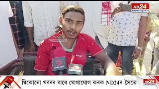 বিশেষভাৱে সক্ষম যুৱকলৈ মুখ্যমন্ত্ৰীৰ সহায়ৰ হাত