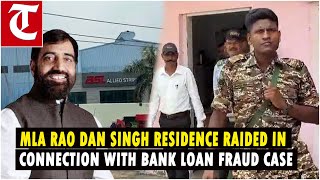 MLA Rao Dan Singh residence raided in connection with Bank loan fraud case