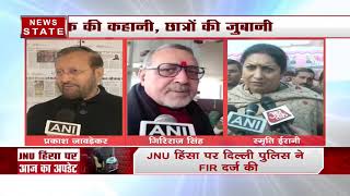 JNU हिंसा का जिम्मेदार कौन ? कैंपस में गुंडागर्दी करने वाले नकाबपोश गुनहगार कौन थे ? देखें Video