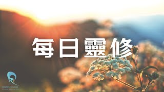 創世記 第二十九章 ｜8:00AM｜2025.2.13