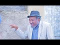 waka tm new eritrean comedy 2023 ladies first by tsinat yohannes bako ለይዲስ ፈርስት ብ ጽንዓት የዉሃንስ