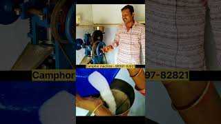 Camphor Machine -ல் கற்பூரம் தயாரிப்பது எப்படி ??  #shortsvideo  #camphormachine #nanthanbala