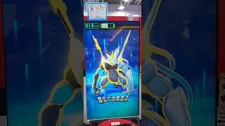 Bruce的Pokémon Gaole Legend 2 寶可夢傳說第二彈「5星－暗黑酋雷姆」Z招式