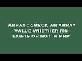 Array : check an array value whether its exists or not in php