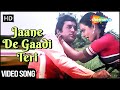 Jaane De Gaadi Teri (HD) | Rajesh Khanna, Rekha | Asha Bhosle Hit Song | Aanchal (1980) #hindisongs