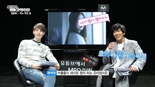 [MV Commentary] MPD&파비앙 JUNG YONG HWA(정용화)-ONE FINE DAY(어느 멋진 날)