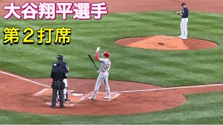 ネクスト〜第2打席【3番DH・大谷翔平選手】対シアトル・マリナーズ第1戦@T-モバイル・パーク4/3/2023 #大谷翔平 #ohtani #エンジェルス