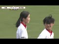 【第30回全日本高等学校女子サッカー選手権】修徳 ー 神村学園【全ゴールシーン】